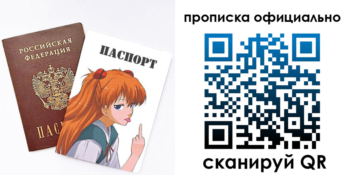 регистрация для дет. сада в Старом Осколе