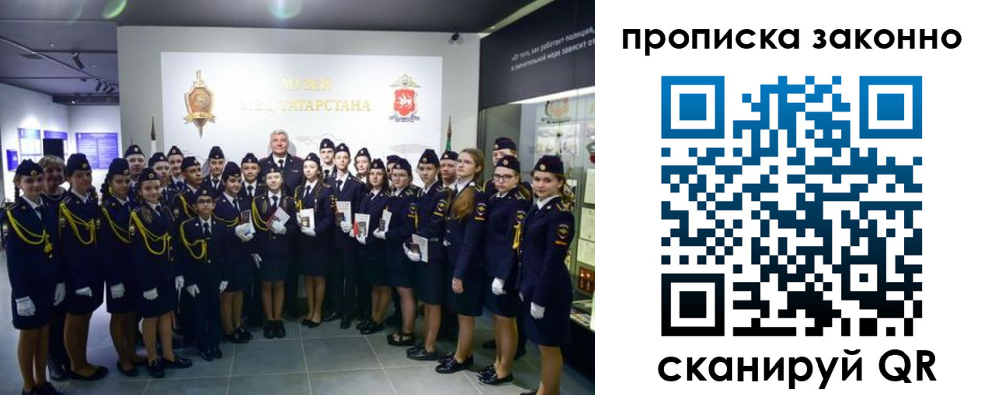 пропишу в квартире в Старом Осколе