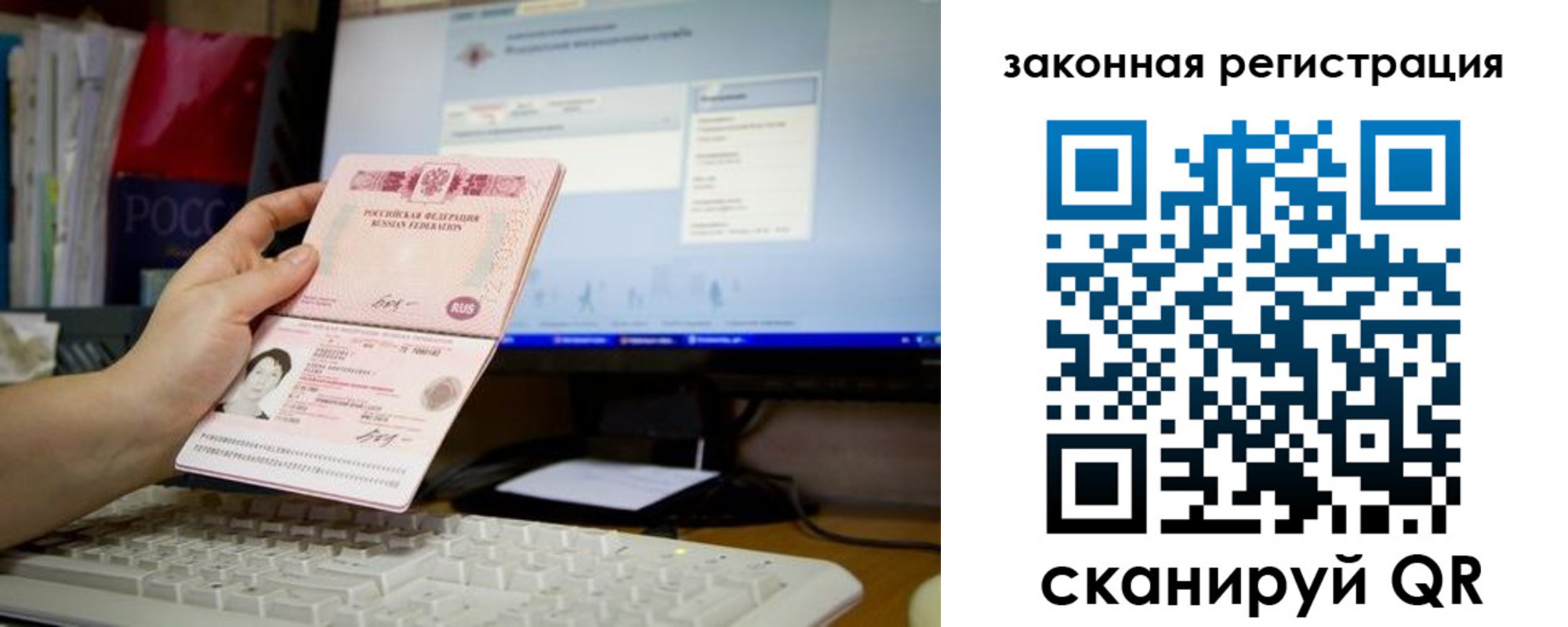 пропишу в квартире в Старом Осколе